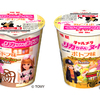 リカちゃん誕生50周年記念！「明星 チャルメラカップ リカちゃんヌードル」オニオングラタン味＆ポトフ味新発売！