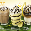 フレッシュバナナの果肉感がたっぷり楽しめる！マックカフェから大好評“チョコバナナ”シリーズが今年も登場！