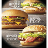 朝マックにも新登場！4種のトッピングで合計583通りが楽しめる！「マックの裏メニュー2」が今年も復活！