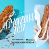 ザクザク＋アイスの美味しさ！クロッカンシュー ザクザクから冷たいスイーツ『HIYAZAKU(ヒヤザク)』東武池袋店限定で再登場♪