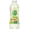 爽やかな甘酸っぱさが、夏の訪れを感じさせる季節にピッタリ「カルピスソーダ 青りんご」新発売！