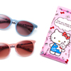 キュートなサングラスで夏を先取りしちゃおう☆「ハローキティ サングラス」発売