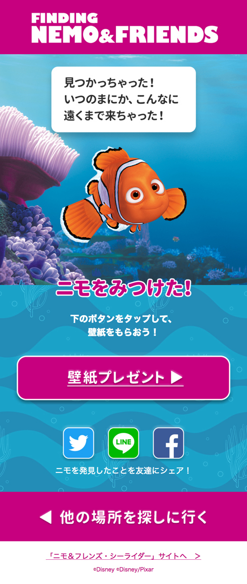 Finding Nemo 壁紙 ファインディング ニモ 壁紙 39350129