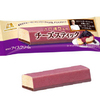 まるでブルーベリーチーズケーキのようなアイス！「辻口博啓監修チーズスティック」新発売
