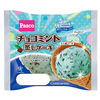 “チョコミント”や“ストロベリーチーズケーキ”など人気のアイスをモチーフにした「冷やしてもおいしい」シリーズ新発売