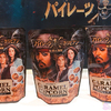 ブルボンから、新作映画『パイレーツ・オブ・カリビアン／最後の海賊』スペシャルパッケージの商品3つを新発売！
