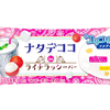 新食感！ラッシーの爽やかな味がアイスになった「ナタデココinライチラッシーバー(1本入り)」新発売