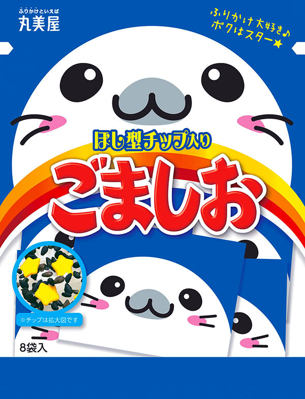 ひよこ ほし型 お花のキュートなチップが入り のりたま ごましお が期間限定で登場 画像2 Sgs109