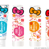 豆乳スキンケア「なめらか本舗」にキティデザインが登場！可愛く楽しくスキンケアしちゃおう☆