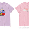 世代を超え世界で人気の「ドラゴンボール」がストリートに！カラバリ豊富な「XLARGE®」とのコラボT発売