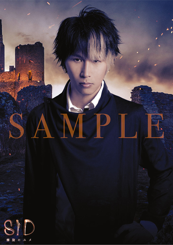 シド、New Single『螺旋のユメ』のMV解禁！3年半ぶりのNew Album