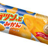 夏においしいさっぱりアイス『ガツン、とみかん』が無料で食べられる☆ うれしいアイスの暑中お見舞い！