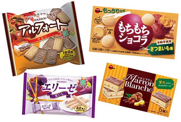 ほくほく甘い秋の味覚を先取り♡ ブルボンの定番お菓子が濃厚さつまいも栗フレーバーになって続々発売！ 詳細記事 | SGS109