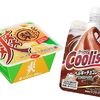 待ってました！アイス好きも唸らせる季節限定「爽 梨(すりおろし果肉入り)」&「クーリッシュ ベルギーチョコレート」今年も登場