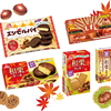 秋の味覚をひと足先に！エンゼルパイや小枝など濃厚“栗”シリーズ限定発売