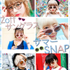 ＜Zoff 2017SUMMERサングラス＞ 原宿ファッショニスタによるサマーSNAP