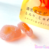 とろ～り、じゅわ～り、ひと噛みで濃密果実なおいしさ♡ジュレピュレから“りんごはちみつ味”が新登場！＜食レポ＞