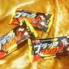 チョコレート感アップ♡ 「ブラックサンダー」がさらにおいしくリニューアル！