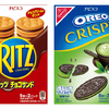 日本だけの味♪『オレオクリスピー 抹茶ラテ』&ついに商品化！『リッツ チョコサンド』Wで登場！