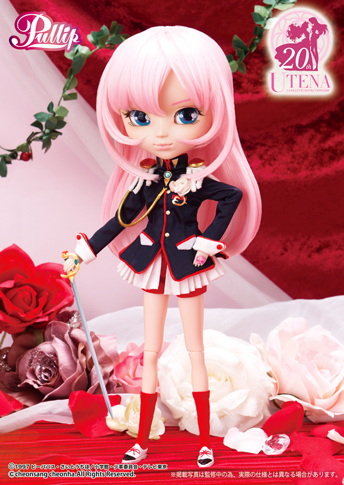 少女革命ウテナ ウテナ プーリップ Pullip ドール 人形 フィギュア