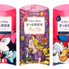 理想のまつ毛も恋も叶える♡ スカルプDのまつ毛美容液にラプンツェルやミッキー&ミニーの限定デザインが登場！