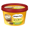 ついに帰ってくる！香り高く濃厚&すっきりなハーゲンダッツ ミニカップ『ほうじ茶ラテ』待望の再販決定☆