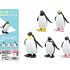 よちよち、ぺたぺた、トコトコ、癒される…♪  電池・ゼンマイなしで動く『さかみちトコトコペンギン』発売！