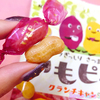 カリッと美味しいスナック感覚☆ピーナッツぎっしり、さつまいも香るクランチキャンディ『いもピーナ』カンロから新登場！＜食レポ＞