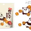 懐かしのあの味…☆ レトロなパンダがゆる～く可愛い『給食揚パンダ』全国のコンビニで新発売！