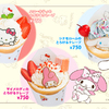 とびきりキュートな“とろけるクレープ”♡ キティ・マイメロディ・シナモンをイメージしたクレープがMOMI&TOY’Sより発売中！