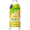 華やか&フルーティーなマスカットの味わいと爽快な飲み心地♪ 『三ツ矢 新搾り マスカット』発売！