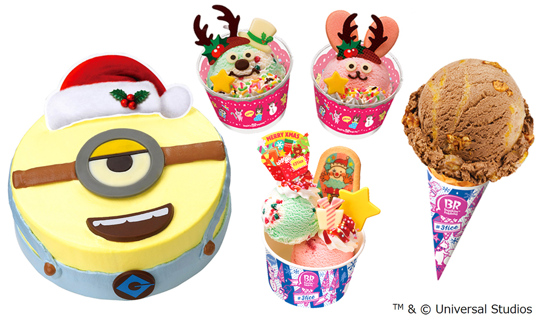 キュートな クリスマスハッピードール や ミニオン のアイスクリームケーキも サーティワンアイスクリーム Happy Ice Cream Xmas でスペシャルなクリスマスを 詳細記事 Sgs109
