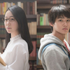 黒木華×野村周平W主演☆ 大人気文庫ミステリー『ビブリア古書堂の事件手帖』が2018年、実写映画化！