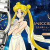 夜空のような文字盤を星の秒針が巡る、神秘的でロマンチックな特別モデル『wicca×Sailor Moon 美少女戦士セーラームーン25周年記念 スペシャルコラボウォッチ』発売中☆