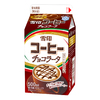 甘くまろやかなチョコレートの風味をプラス☆ 『雪印コーヒー チョコラータ』期間限定発売！