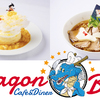 ふわふわ筋斗雲のパンケーキにギャルのパンティーおくれー!! ラーメン!? ドラゴンボールの世界観たっぷりな限定カフェ大阪＆原宿にオープン