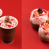ほろ苦くって甘酸っぱい大人のバレンタインはいかが♪Lindt(リンツ)から、バレンタイン期間限定『リンツ ストロベリー ホットチョコレートドリンク』が登場