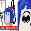 レッツ“ポプテピ”ライフ☆ コスパから、かっこよすぎる『ポプテピピック』アイテムが登場