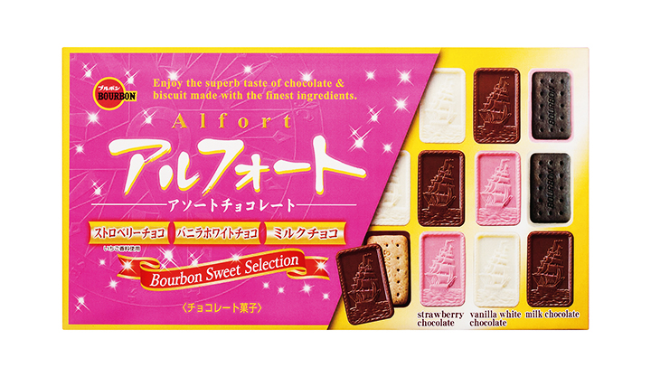 パールショコラに濃厚苺も 特別なチョコがズラリ 贈るバレンタイン 楽しむバレンタイン ブルボンから11種類が販売開始 画像14 Sgs109