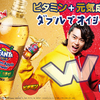 菅田将暉“W主演”のオリジナルムービーも☆ ビタミン×元気成分Wで配合！『ファンタ ゴールデンアップル＆パワー』発売！