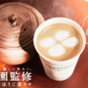 伊藤園が厳選したほうじ茶使用！ファミリーマート・FAMIMA CAFÉから“黒糖”が隠し味の「香ばしほうじ茶ラテ」新発売