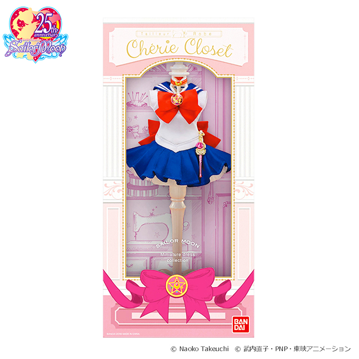 Cherie Closet セーラームーン まとめて-