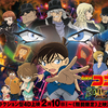 コナンと安室の共闘をもう一度！『名探偵コナン 純黒の悪夢』史上初のアトラクション型4D上映実施☆