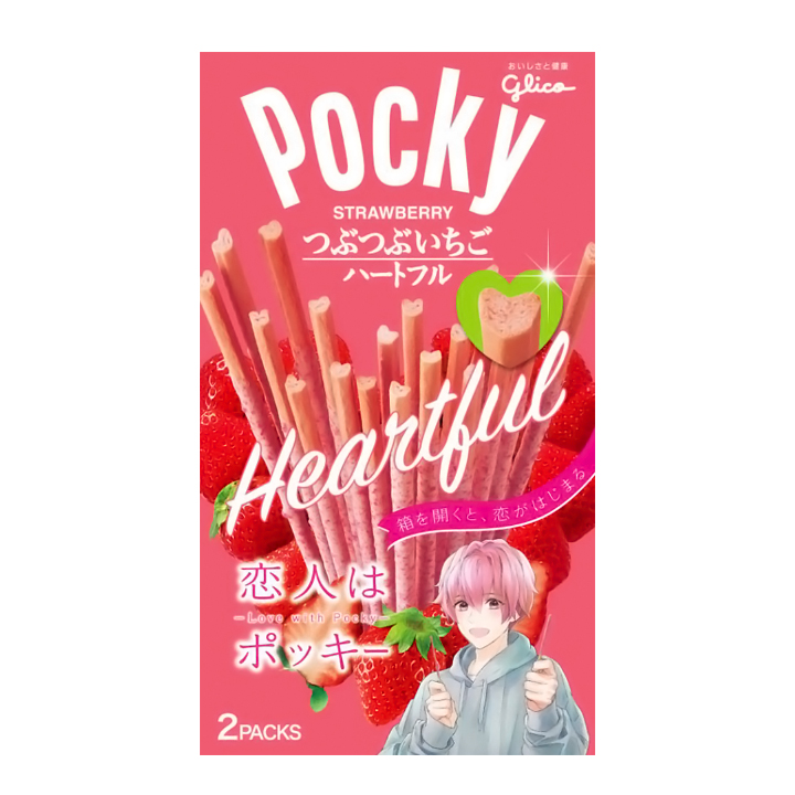 ポッキーが個性豊かなイケメンに擬人化 豪華声優起用のバレンタインキャンペーン 恋人はポッキー Love With Pocky 始動 画像2 Sgs109