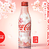 満開に咲き誇る桜の華やかパッケージで春爛漫♪ 『「コカ・コーラ」スリムボトル 2018年 桜デザイン』期間限定登場！