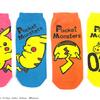 ピカチュウ×数字のカラフル＆ポップなグッズが続々☆ 「ピカチュウ025柄」「ピカチュウおしり柄」など4デザインが順次発売
