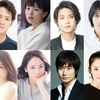 磯村勇斗も出演！『恋は雨上がりのように』透明感あふれる映画ビジュアル&“恋雨”ワールドを彩る新キャスト発表