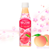 隠し味に“いちご果汁”をミックス！不二家ネクターから季節限定「ネクターピーチ ほんのり桜の香り」全国発売！