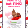 ピンクのハートマシュマロ&ハートもなかで心伝わる♡ pinkberry(ピンクベリー)から『バレンタインスワール』期間限定発売