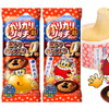  あの「桔梗信玄餅」を彷彿とさせる美味しさ！『ガリガリ君リッチ 黒みつきなこもち』満を持して再発売